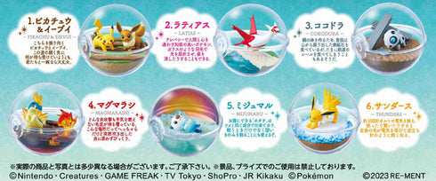 『ポケットモンスター』テラリウムコレクション13 6個入りBOX